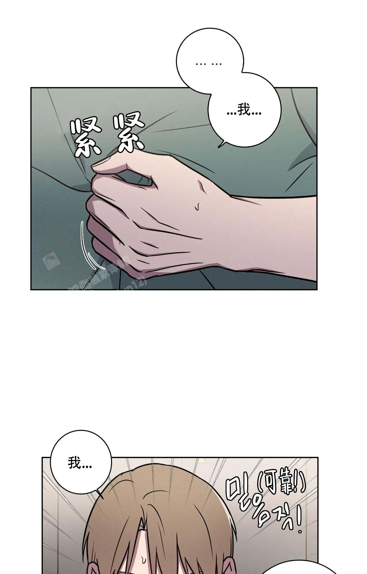 第21话4