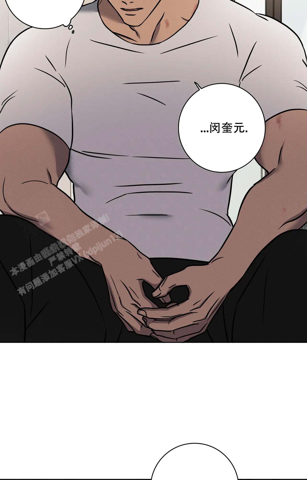 第18话11