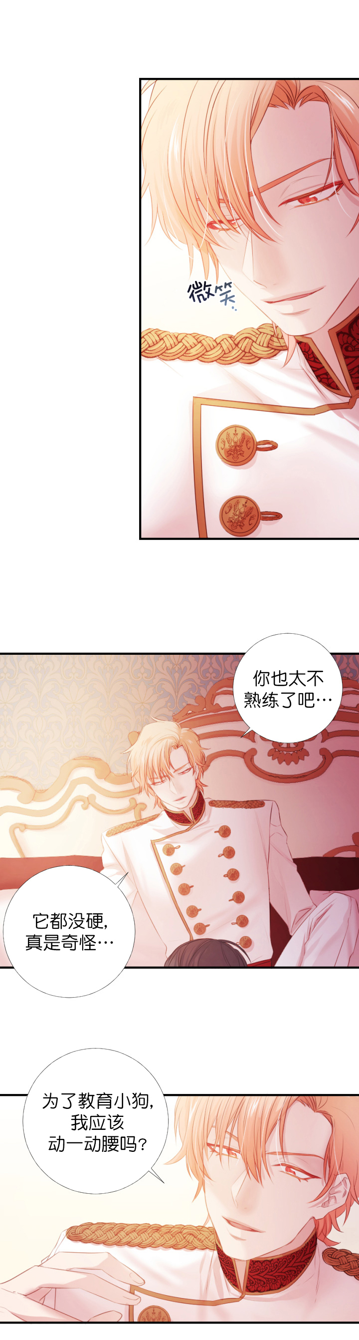 第15话5