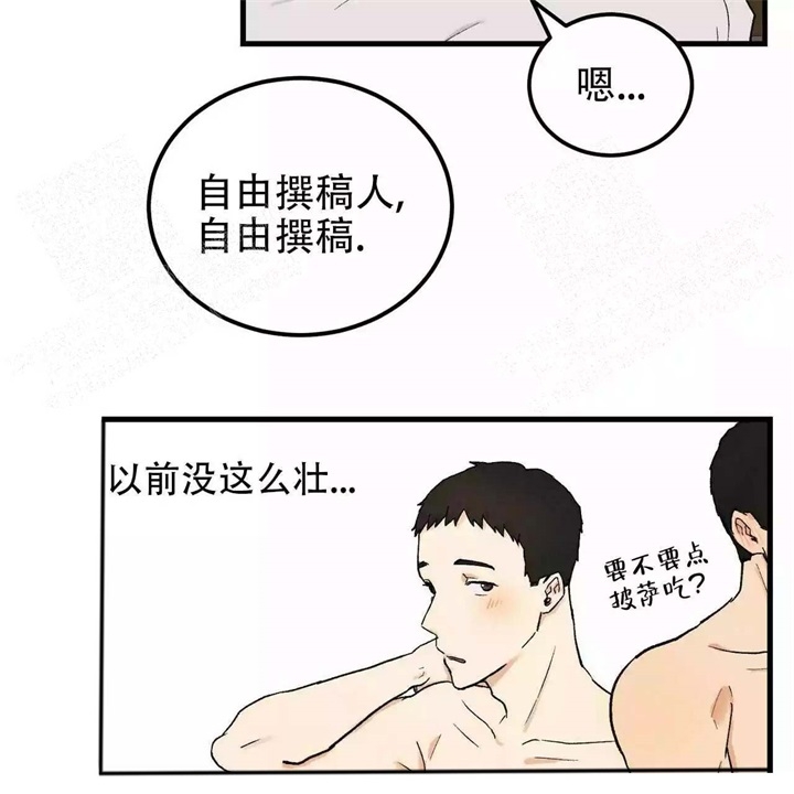 第8话25