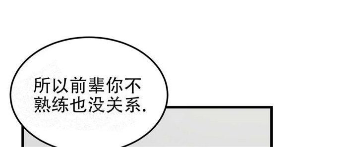 第12话19