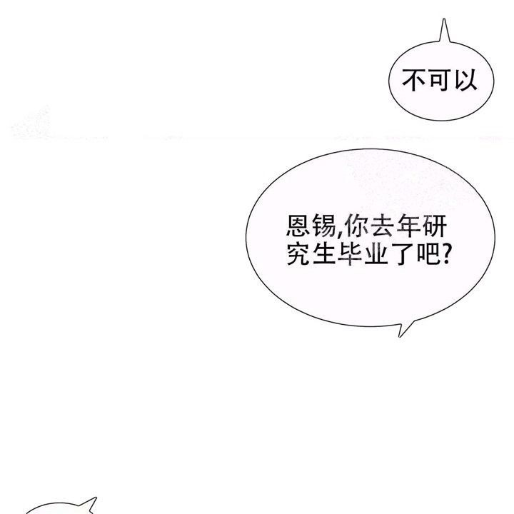 第8话22