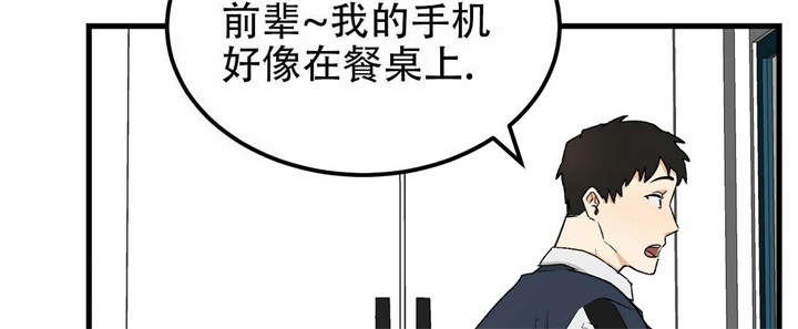 第20话5