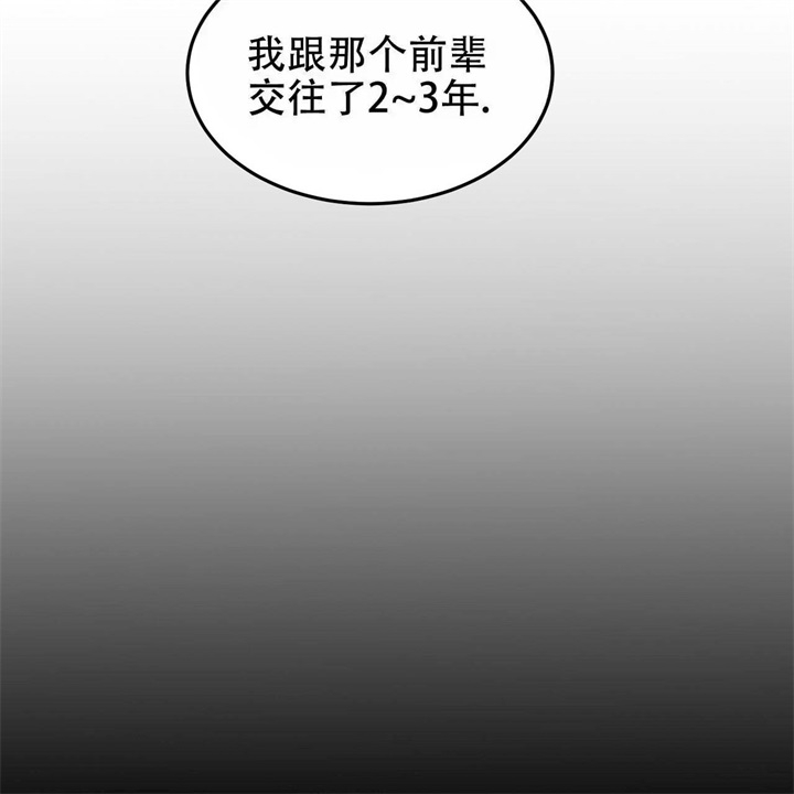 第14话42