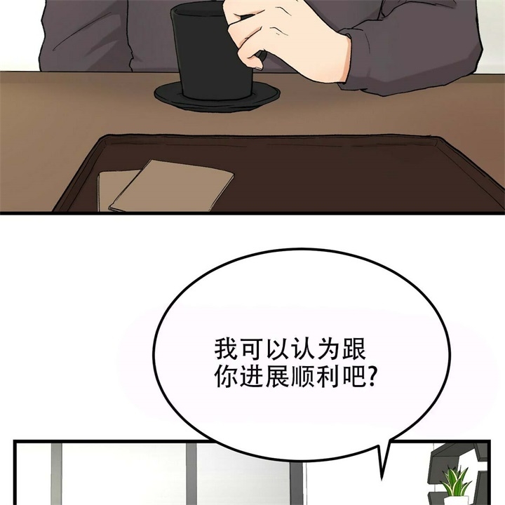 第5话38