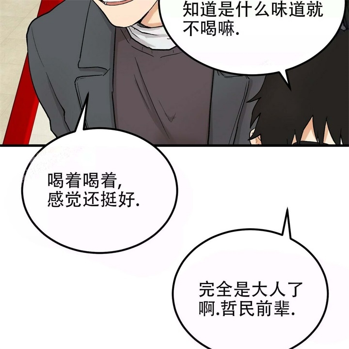 第5话25