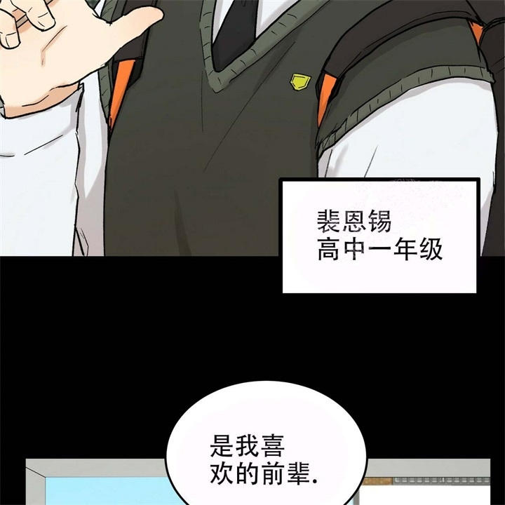 第10话9