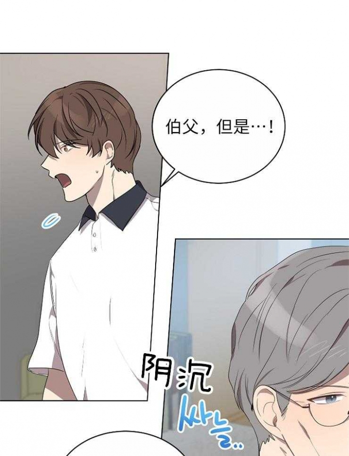 第118话22