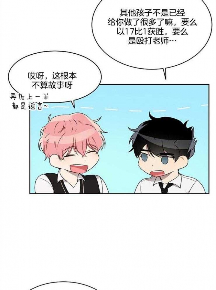 第23话10