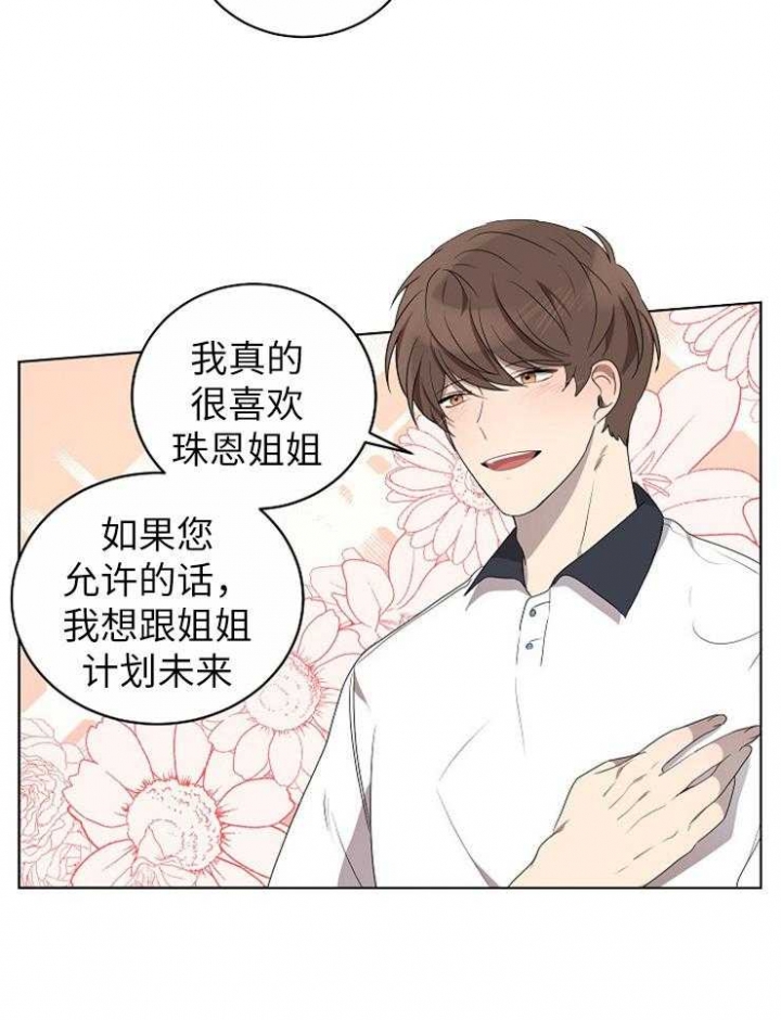 第118话16