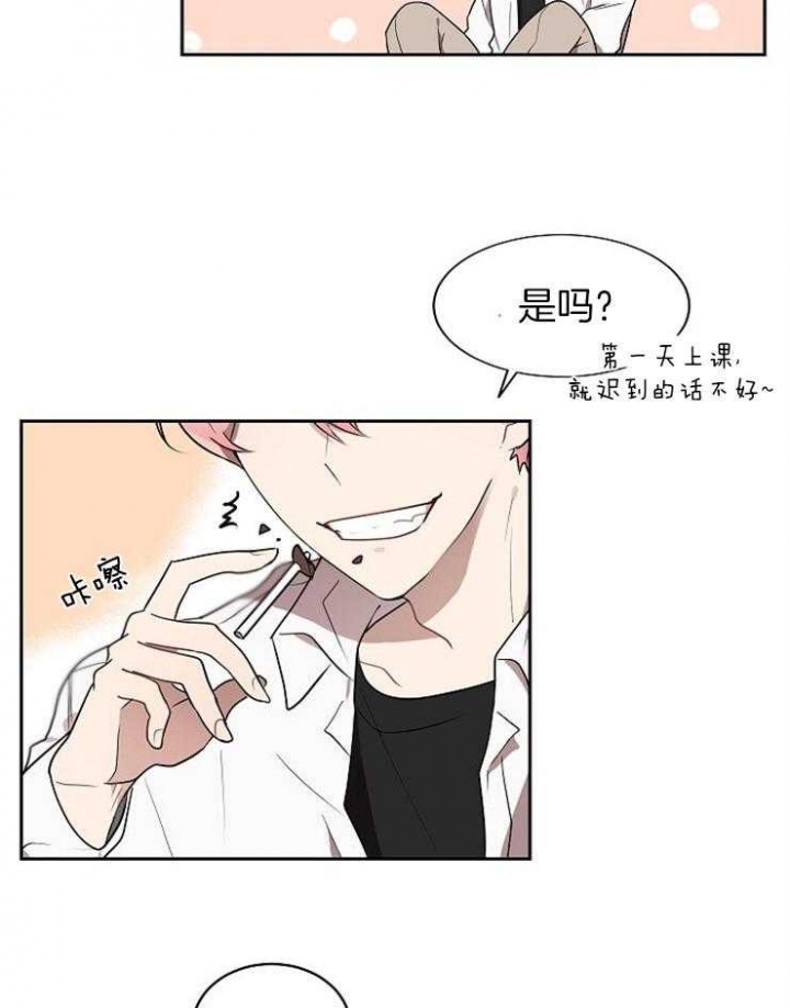 第3话24