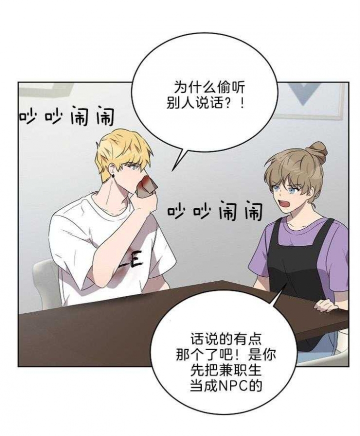 第103话20