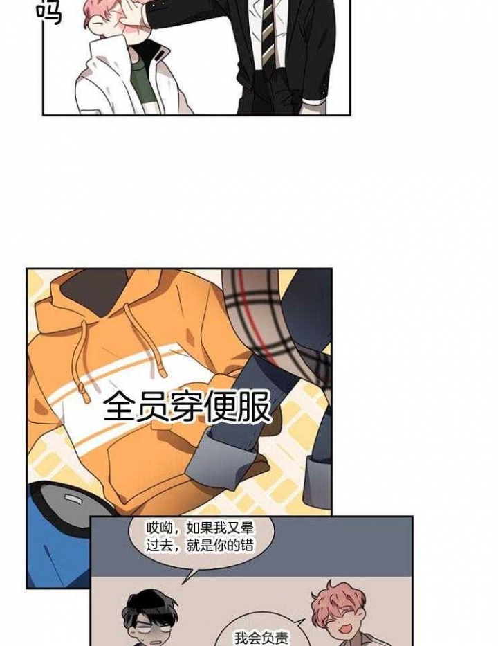 第11话12
