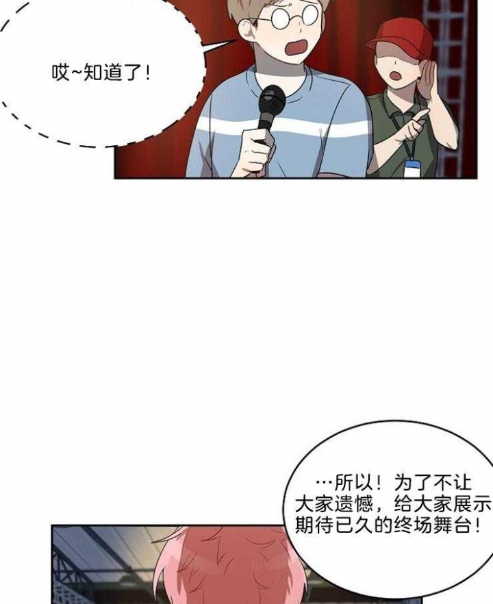 第47话31