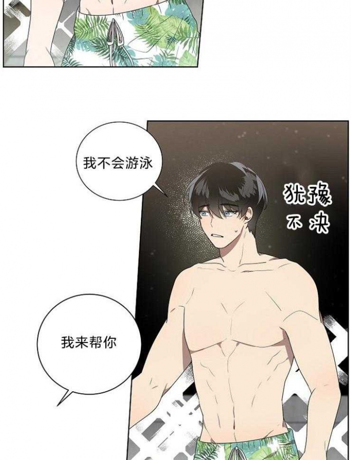 第81话1