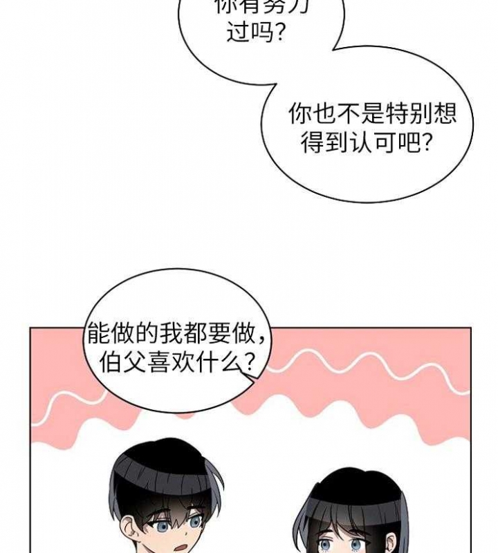 第118话29