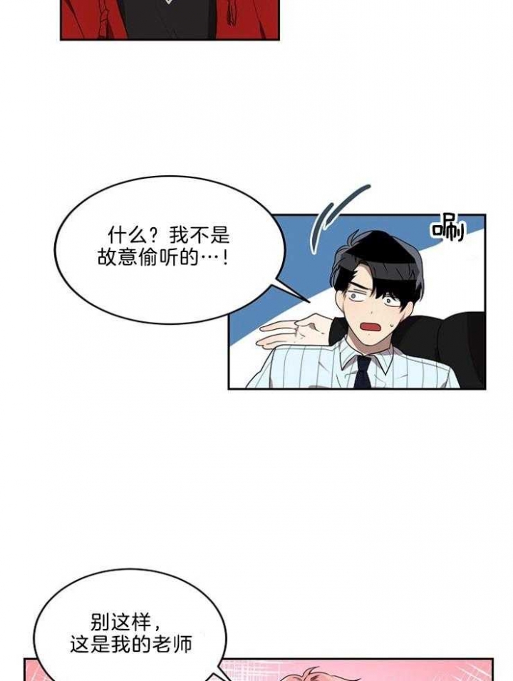 第31话6