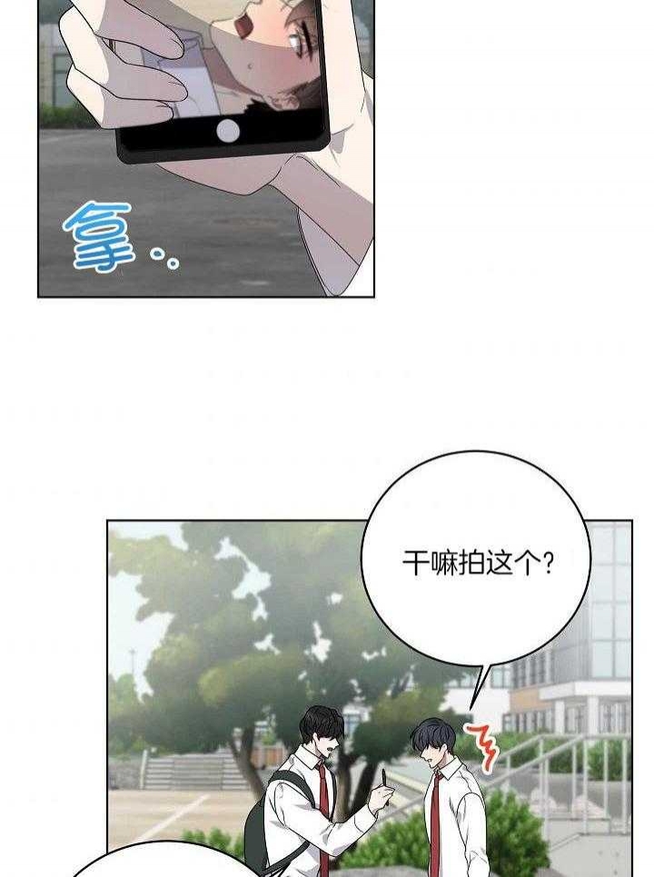 第152话7