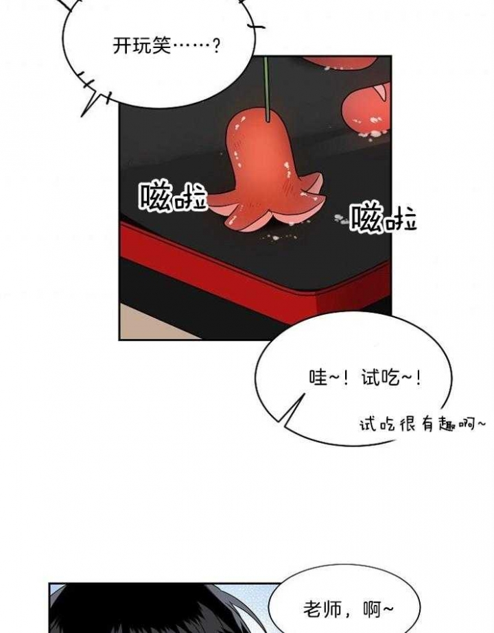 第37话21