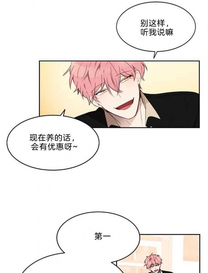 第32话2