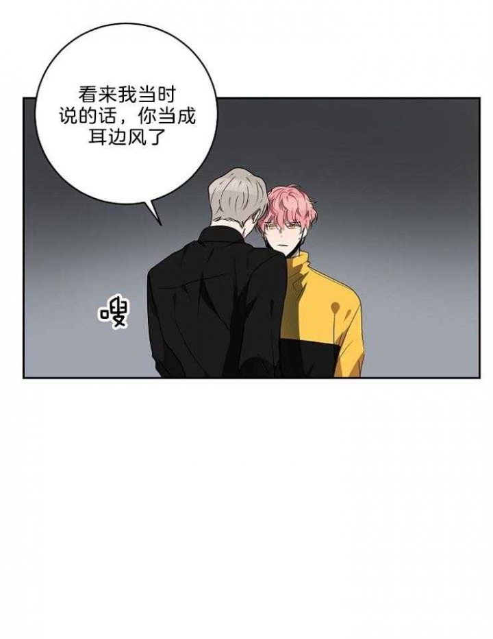 第29话10