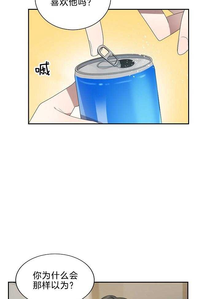 第54话15