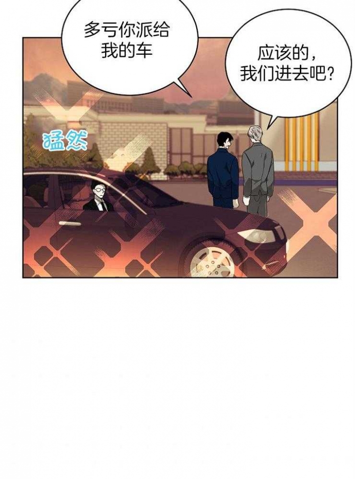 第106话6