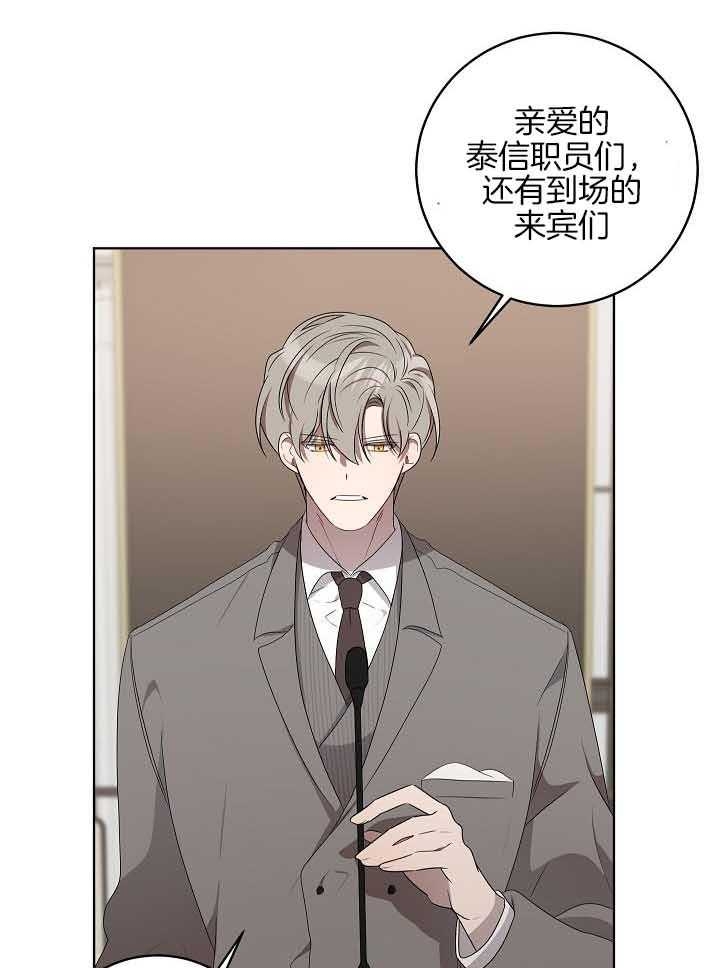 第174话28