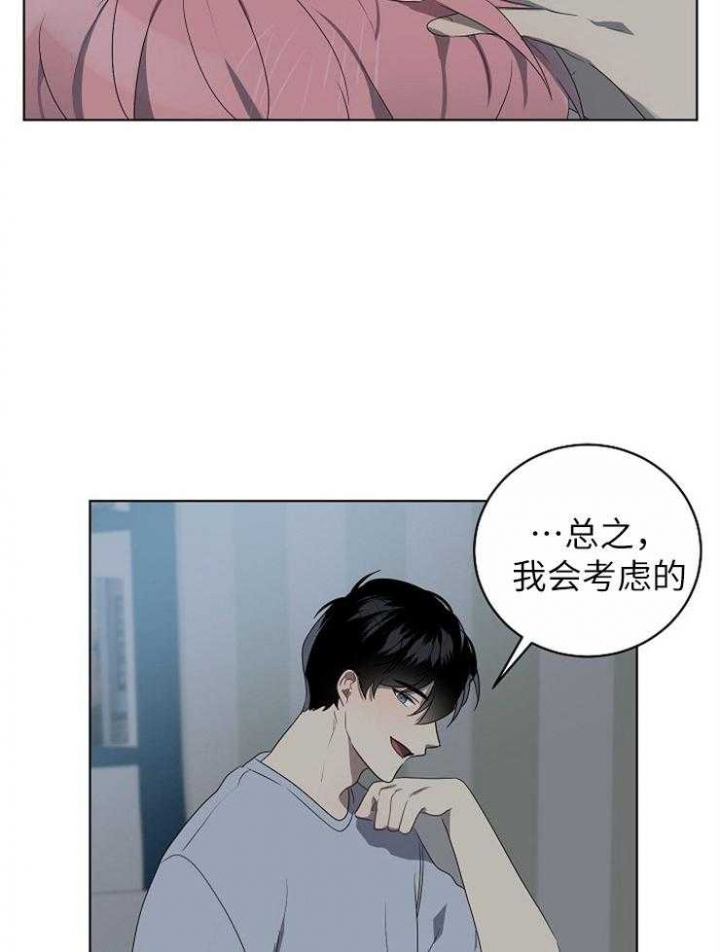 第121话20