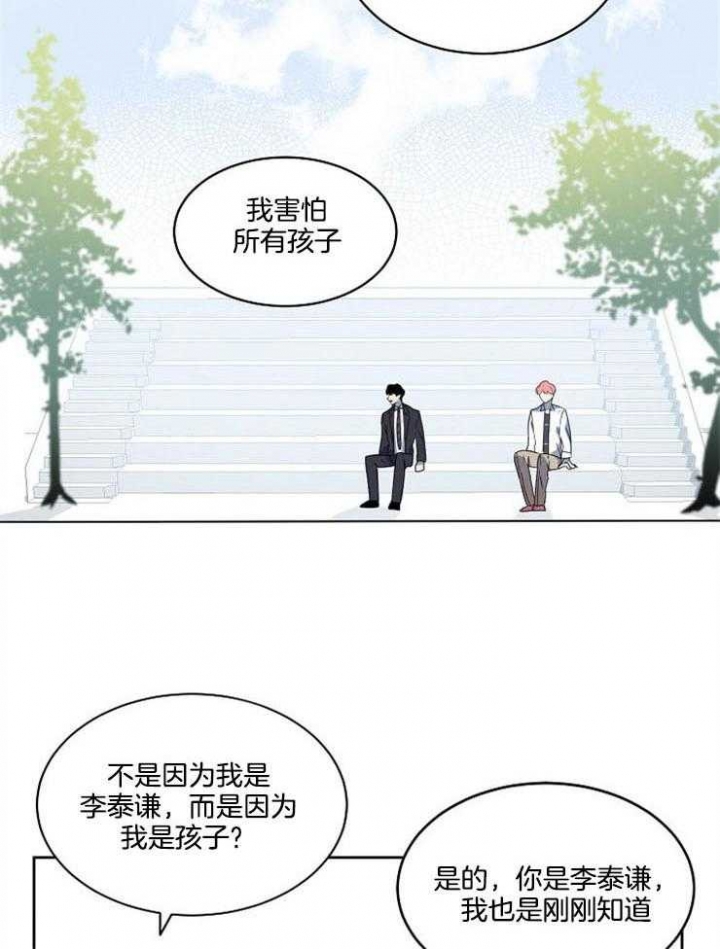 第9话18