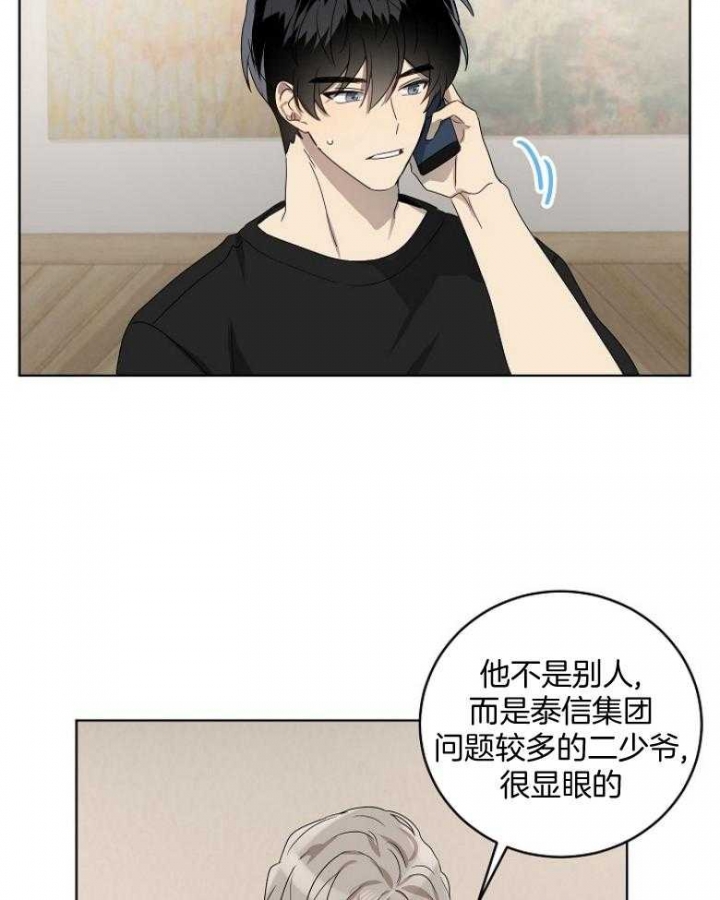 第131话3