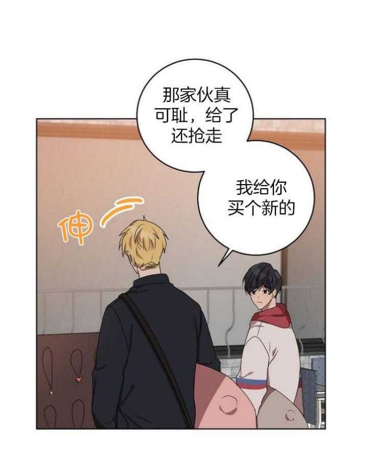 第141话5