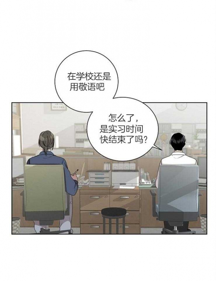 第78话7