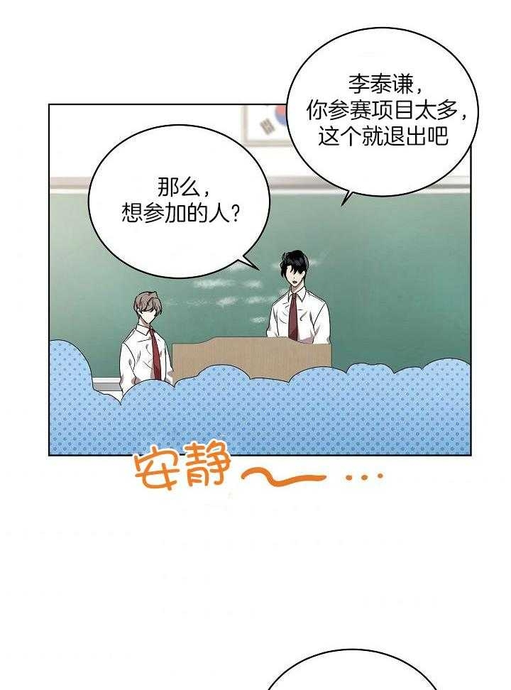 第149话26