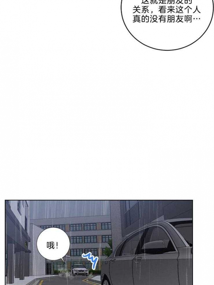 第89话24