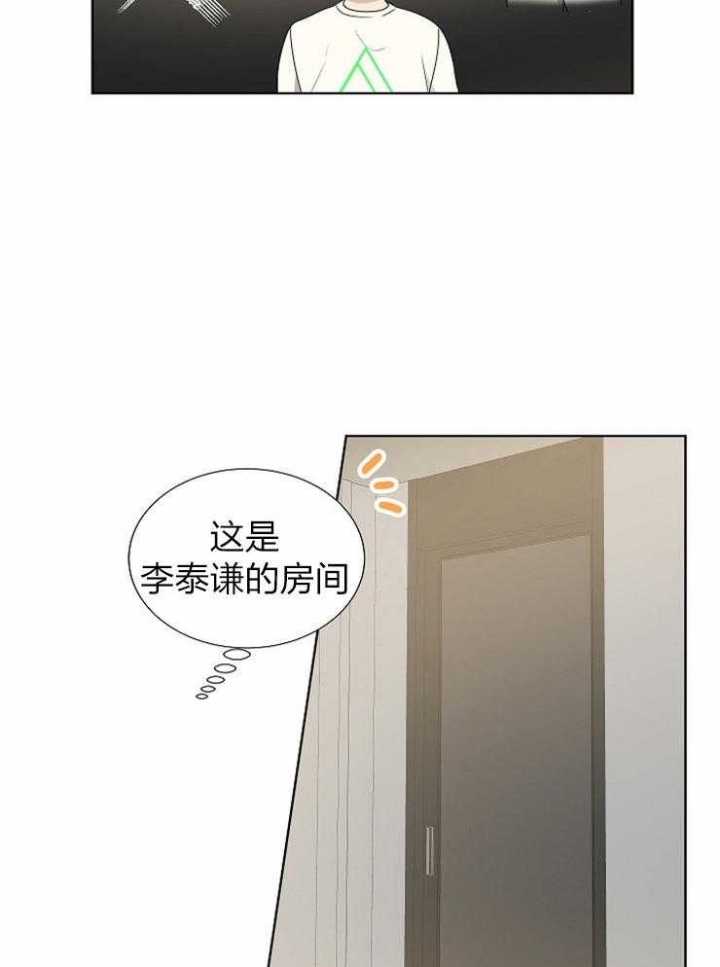 第72话16