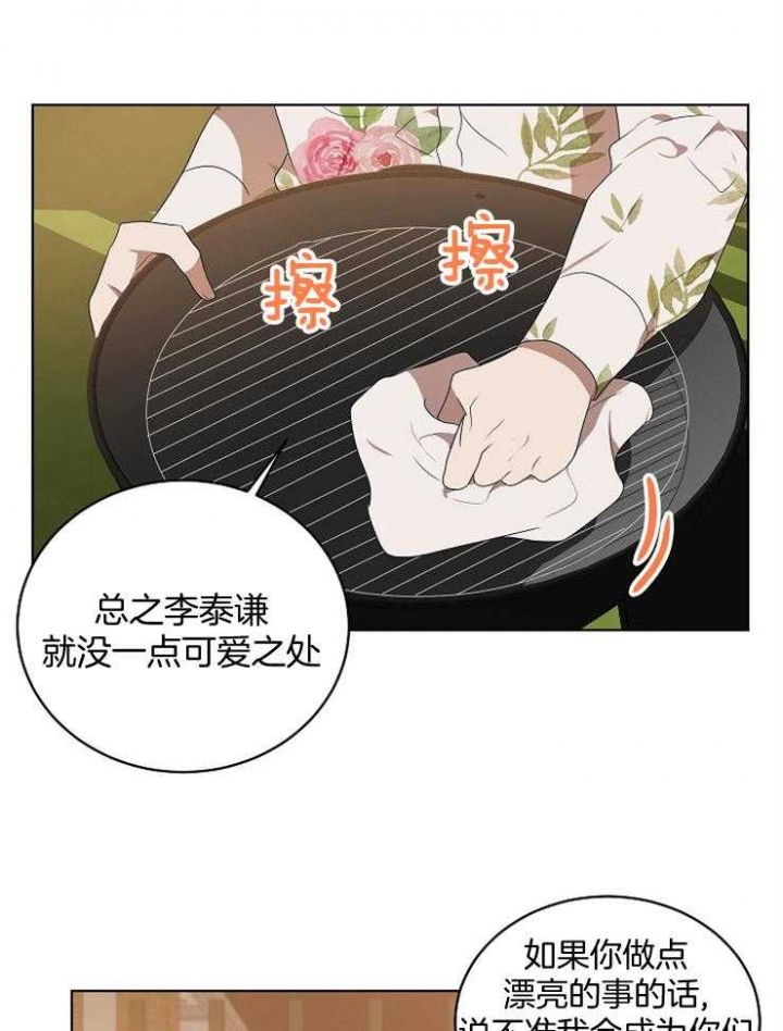 第122话26