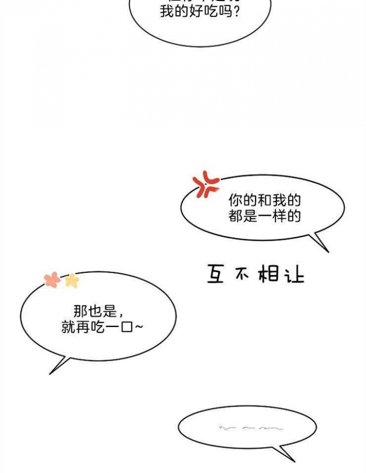 第16话4