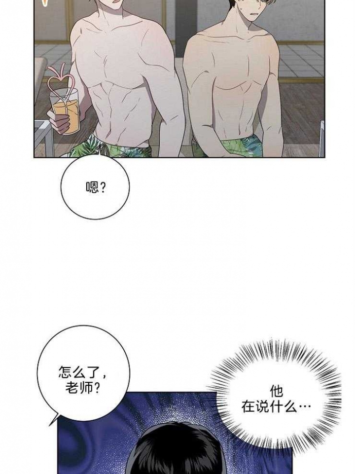 第82话10