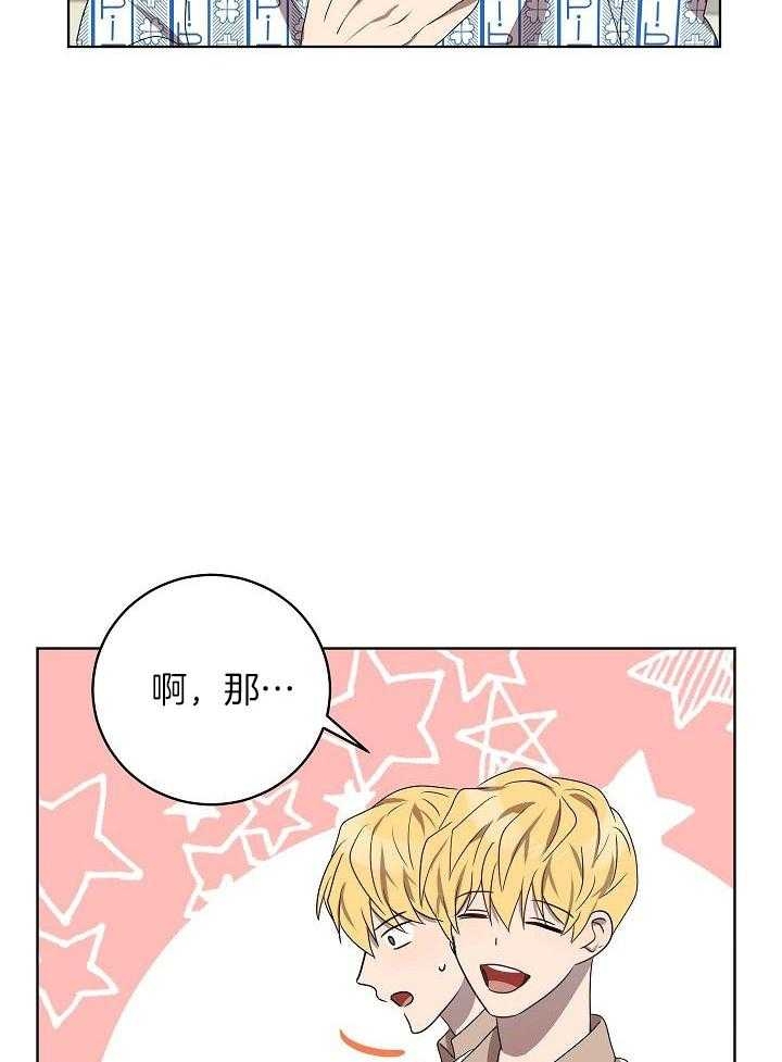 第159话40