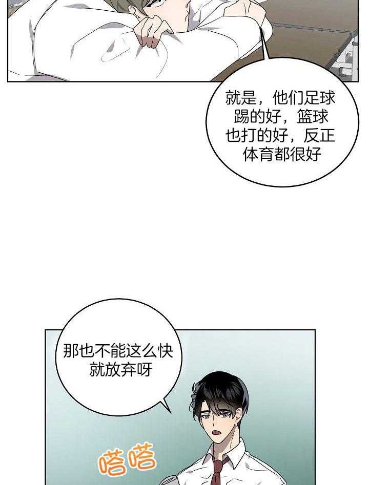第149话6