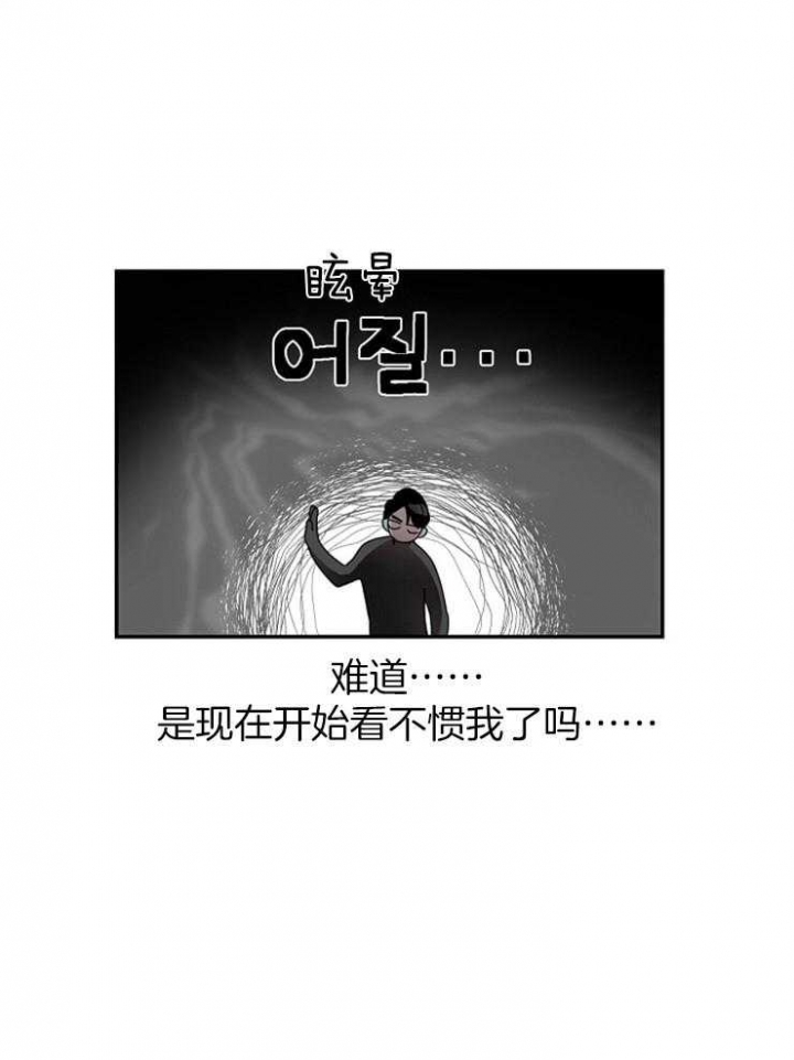 第1话19
