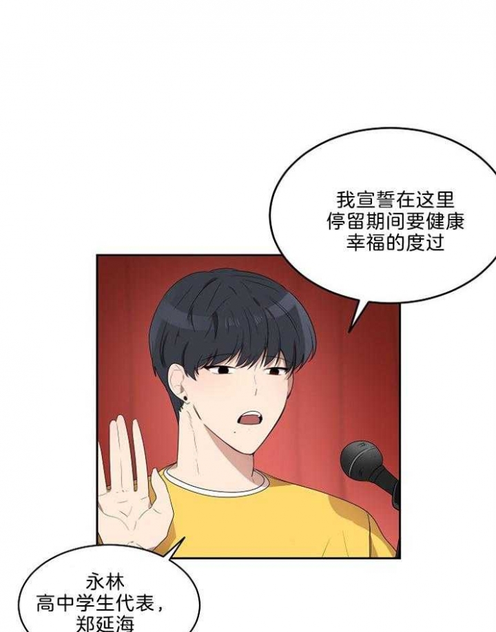 第45话9