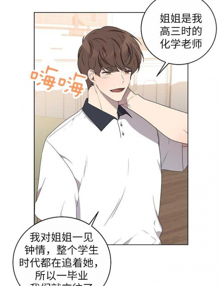 第118话12