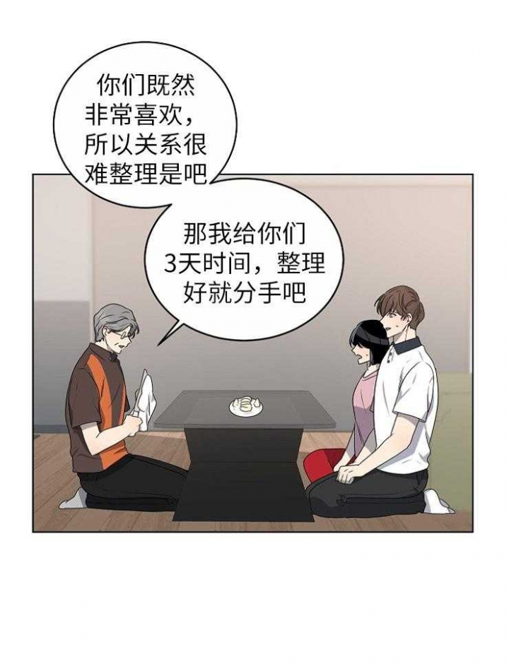 第118话21