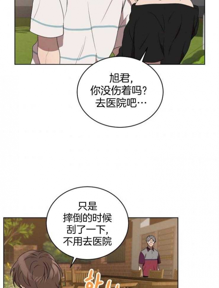 第123话24