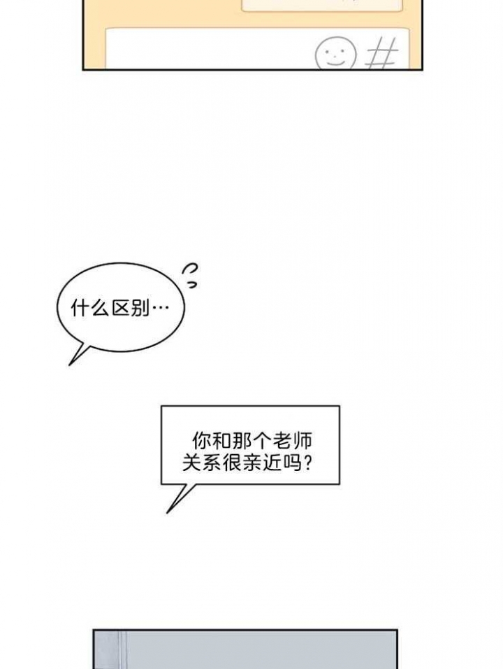 第31话12