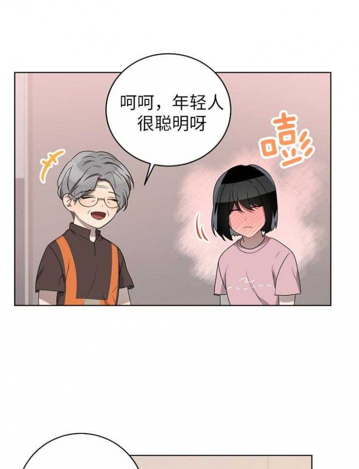 第118话17