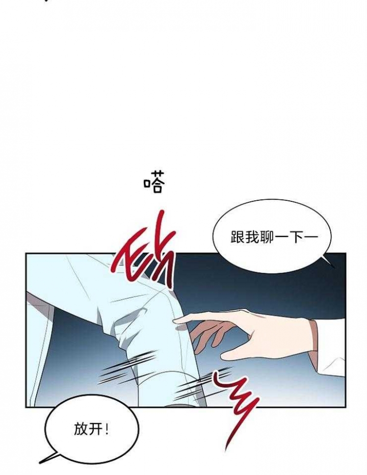 第39话13