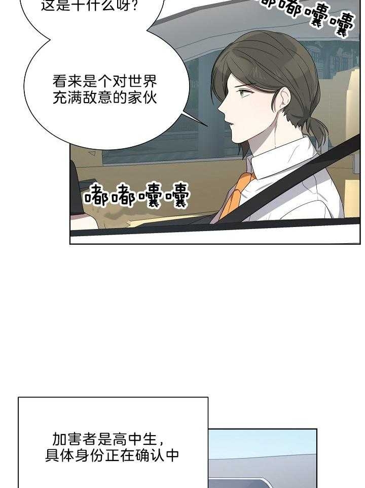 第64话2